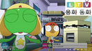 Sgt. Frog S2 Ep. 30B: "Keroro vs. Natsumi: 1/6 Model Battle! de arimasu" Anime Electronic Sound 28