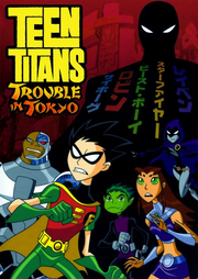 Teen titans trouble in tokyo dvd cover