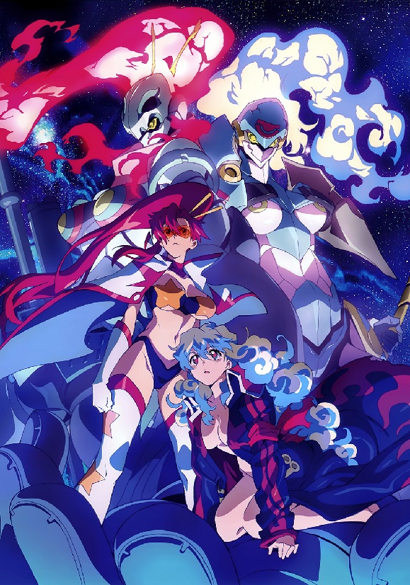 GURREN LAGANN THE MOVIE: The Lights In The Sky Are Stars – Anime Maps