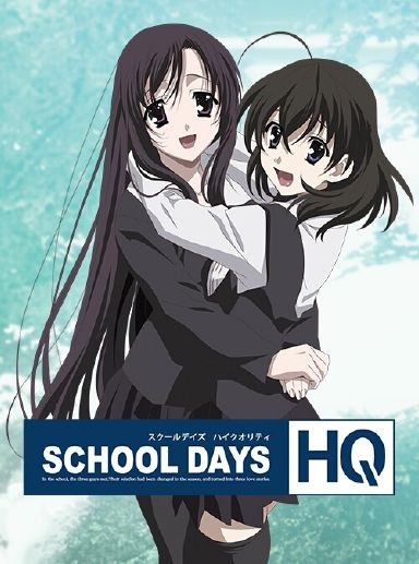 School Days (video game) - Wikipedia