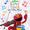 Elmo's World: Let's Make Music! (2010)