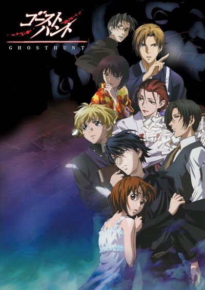 Ghost Hunt Anime