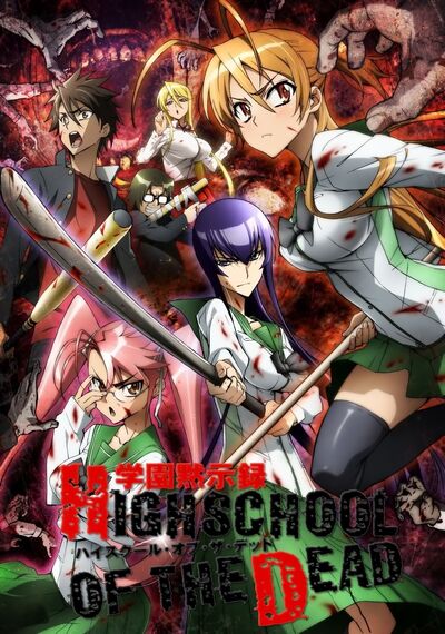 Highschool of the Dead.jpg