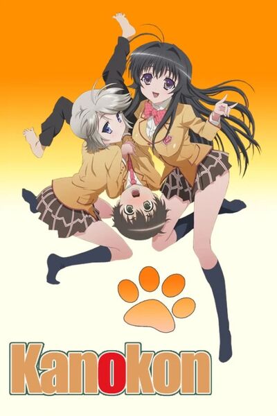 Kanokon The Girl Who Cried Fox