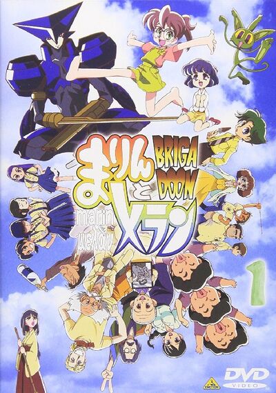 Brigadoon: Friends & Enemies - Tokyopop - DVD Anime 645573014629 | eBay