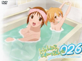 Isshoni Training 026: Bathtime with Hinako & Hiyoko