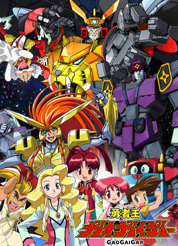 The King of Braves GaoGaiGar.jpg