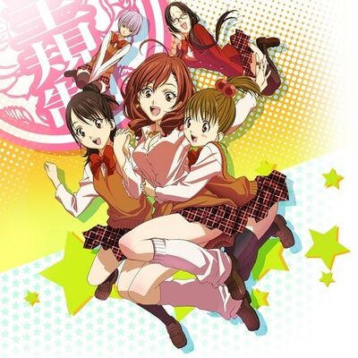 Gokujyo Gokurakuin Joshikouryou Monogatari.jpg