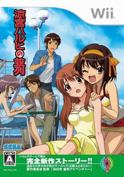 Parallel Box Art.jpg