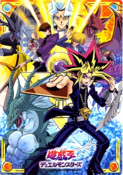 Yu-gi-oh duel monsters