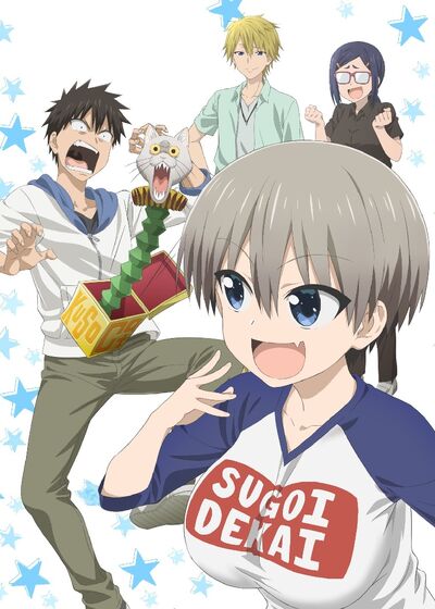 Uzaki-chan Wants to Hang Out.jpg
