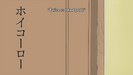 Nichijou Ep. 6 Hollywoodedge, Wood Door 3 Open SlamM PE180301 (open sound)