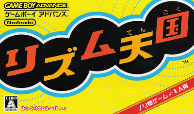 Rhythm Tengoku.png