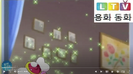 Sgt. Frog S2 Ep. 33B Nash Music Library, Illumination 14 - Stinger