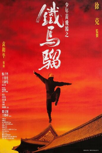 Iron Monkey (1993)