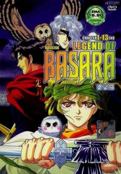 Legend of Basara | Soundeffects Wiki | Fandom