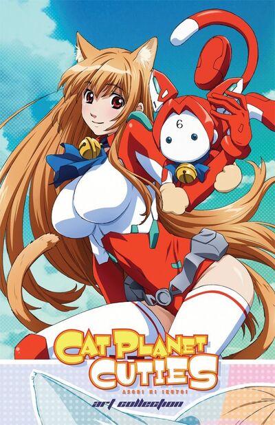 Cat Planet Cuties.jpg