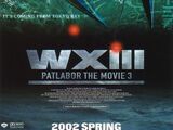 WXIII: Patlabor the Movie 3 (2002)