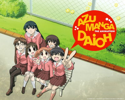 Azumanga daioh cover