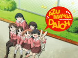 Azumanga Daioh