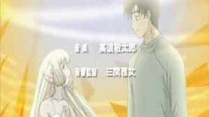 Chobits Intro