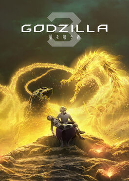 GodzillaThePlanetEater