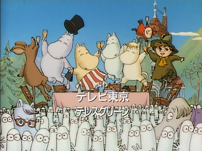 邦楽 MOOMIN/MOONLIGHT DANCEHALL MOONLIGHT DANCEHALL - song and lyrics by Moomin | Spotify