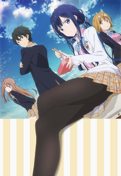 Masamune-kun's Revenge.png
