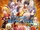 Nitroplus Blasterz: Heroines Infinite Duel