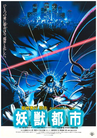 Wicked City (1987)