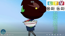 Sgt. Frog S2 Ep. 31A Nash Music Library, Illumination 14 - Stinger