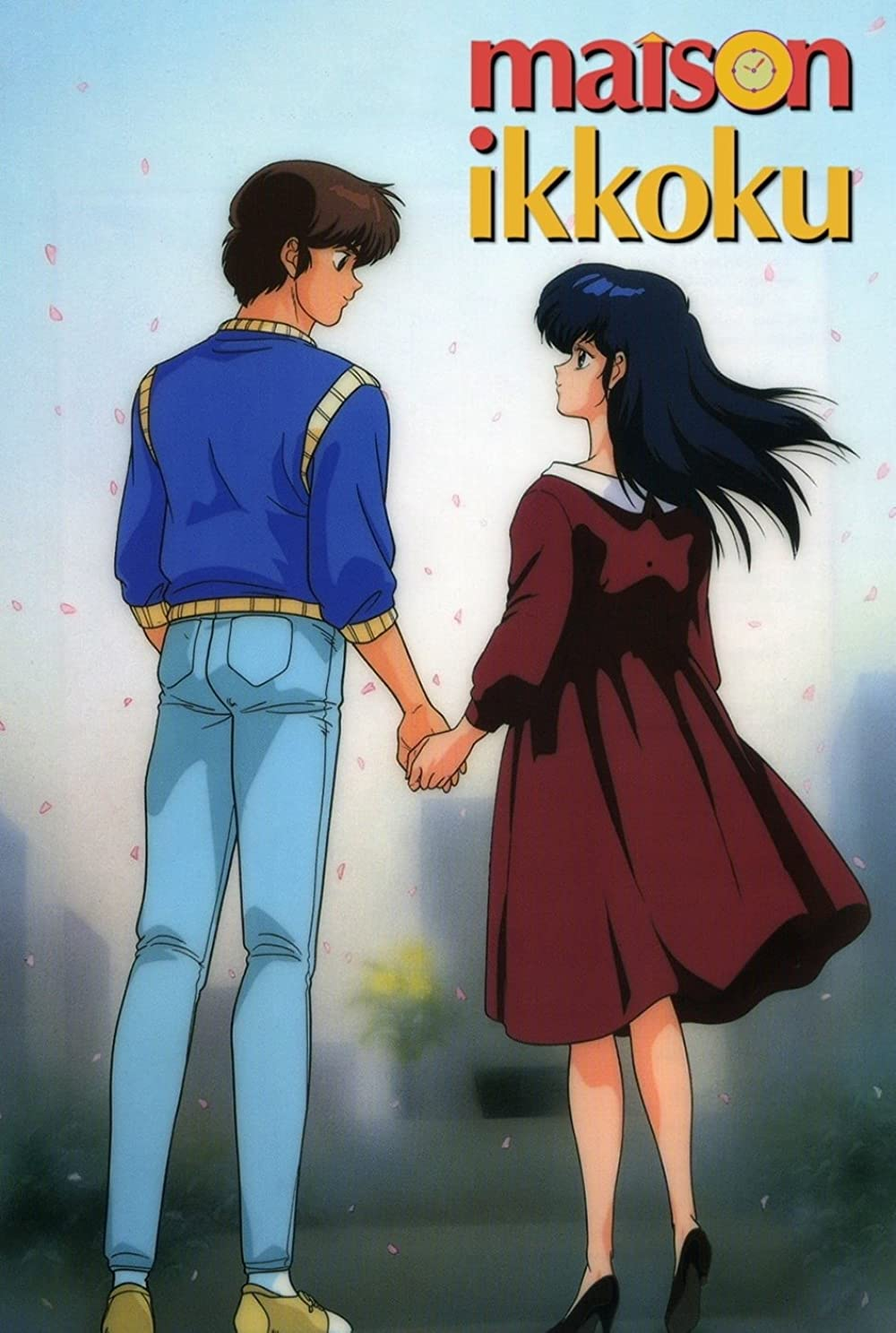 アニメ MAISON IKKOKU Dramatic Sound Track Maison Ikkoku 3x