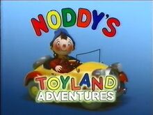 Noddy's Toyland Adventures cover