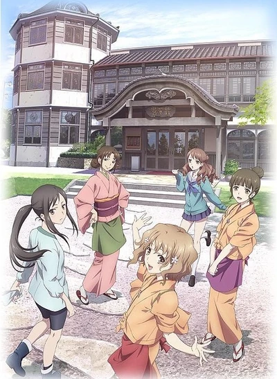 Hanasaku Iroha