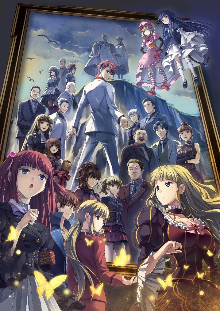 Umineko When They Cry | Soundeffects Wiki | Fandom