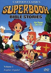 220px-Superbook DVD vol 1