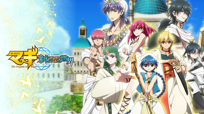 Magi The Kingdom of Magic.png