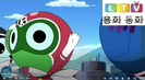 Sgt. Frog S2 Ep. 34B Anime Electronic Sound 28