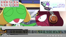 Sgt. Frog S1 Ep. 19 Anime Electronic Sound 28