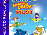 Sonic & Azumanga Daioh-Pilot