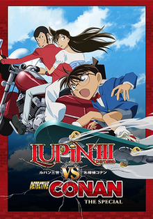 Lupin the 3rd vs Detective Conan The Special.png