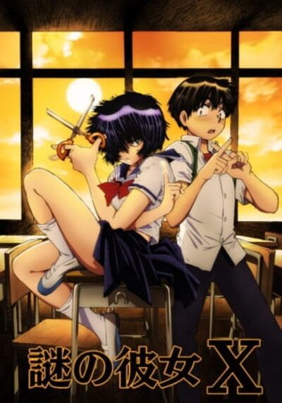 Mysterious Girlfriend X.jpg