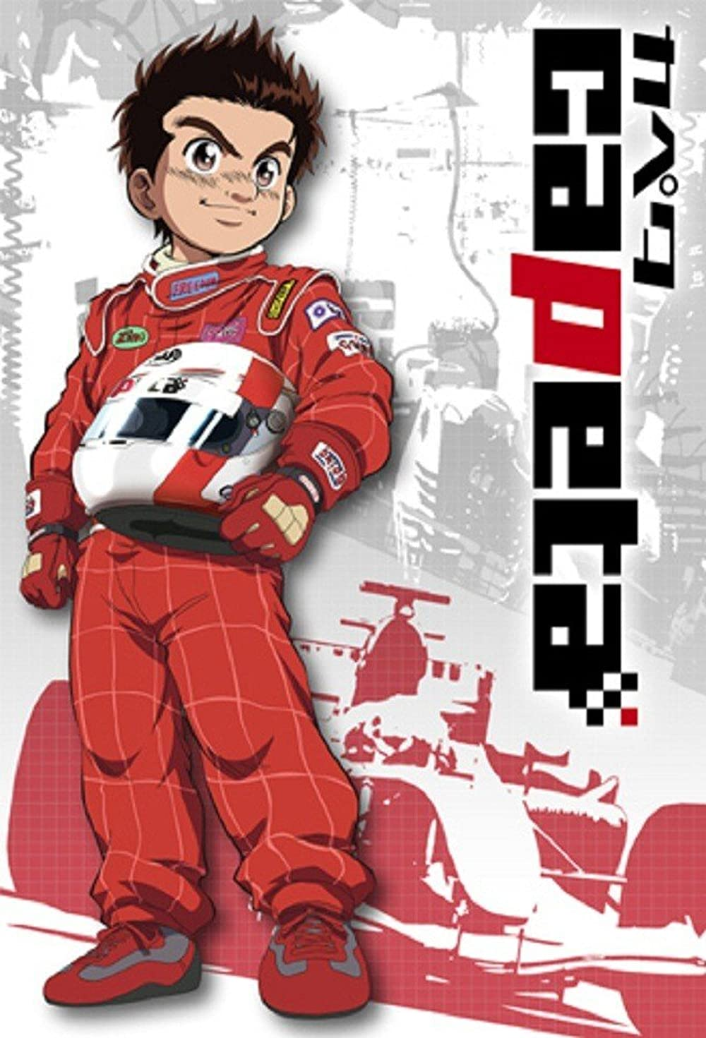 Buy capeta - 109244 | Animeprintz.com