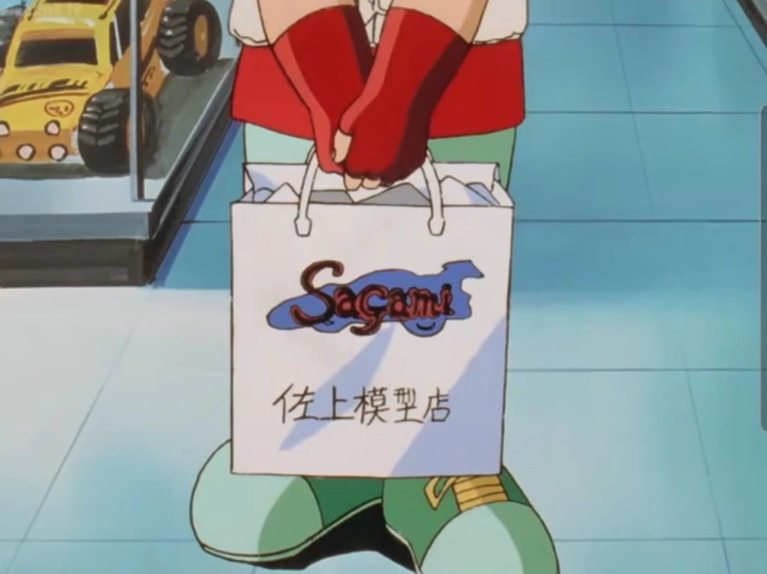 Anime Boing Sound 2/Image Gallery Soundeffects Wiki Fandom