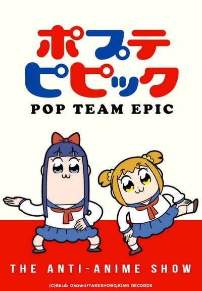 Pop Team Epic.jpg