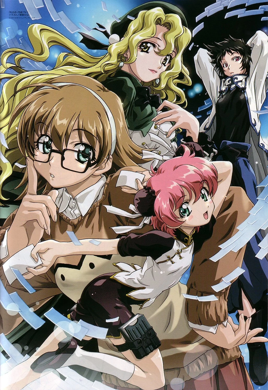 Rod The Tv Soundeffects Wiki Fandom