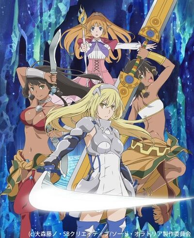 Sword Oratoria.jpg