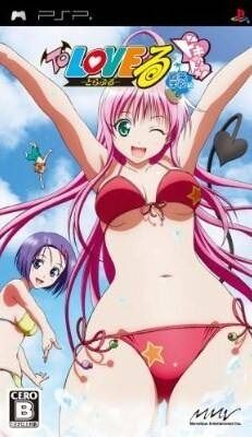 To Love-Ru Doki Doki Rinkaigakkou-Hen.jpg