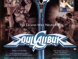 Soulcalibur