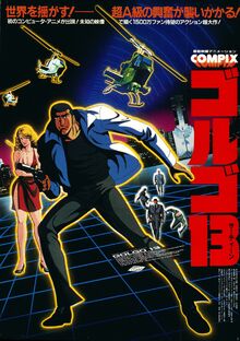 Golgo 13- The Professional.jpg
